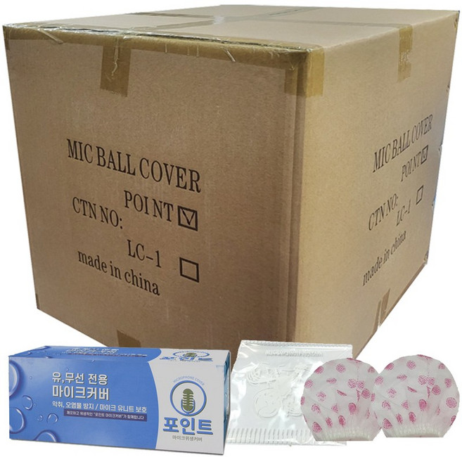 포인트 유선 무선마이크 겸용 마이크카바 마이크위생커버 마이크덮개, 포인트 5000장, 1개