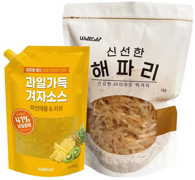 웰이츠 해파리냉채세트(해파리1kg+소스500g) 가정용 업소용, 1세트, 1.5kg