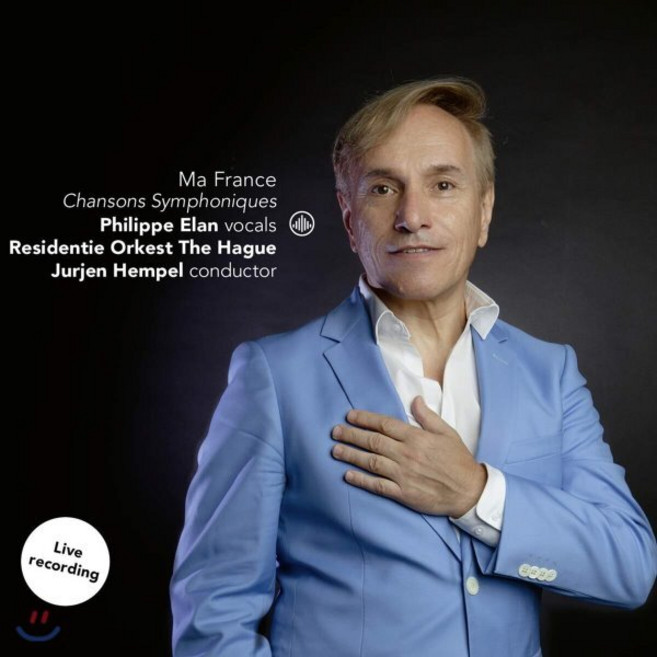 [CD] Philippe Elan 관현악 반주로 노래하는 샹송 (Ma France - Chansons Symphonique)