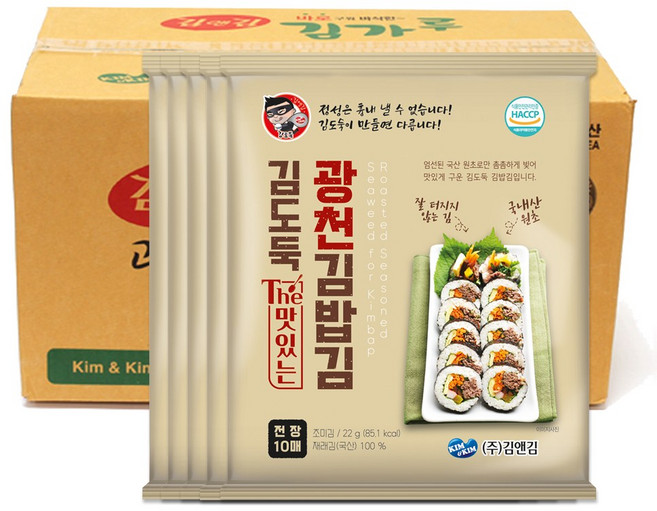 [가온애] 광천김 김밥용김 (1박스), 22g, 50개