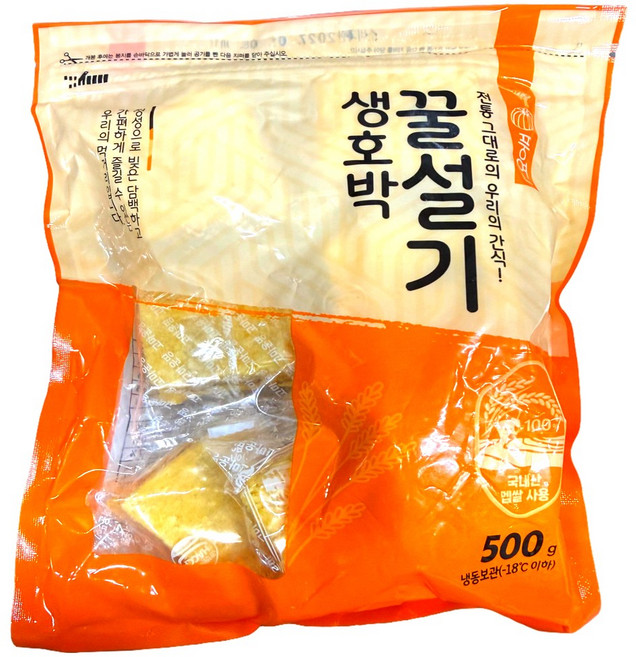 [대궐] 국산 단호박 꿀설기 건강하고 든든한 아침떡, 50g, 10개