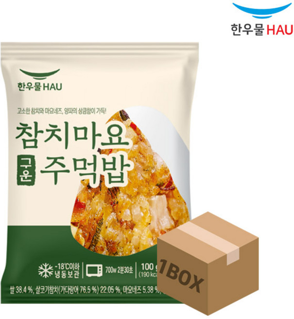[자연맘스토리] 한우물 참치마요 구운주먹밥 100g x 40개