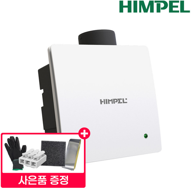 힘펠 욕실 환풍기 제로크 HV3-80X