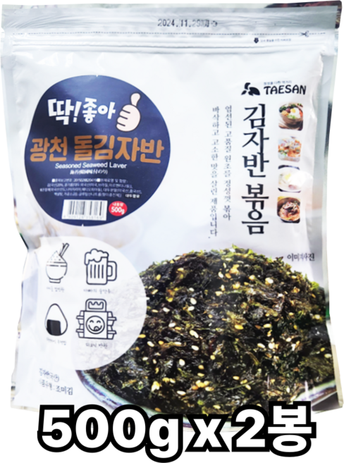 대용량 업소용 파래 돌김 광천 돌자반 김자반 볶음 1kg, 1개