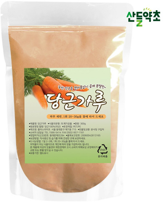산들약초 국내산 당근가루 분말, 300g, 1개