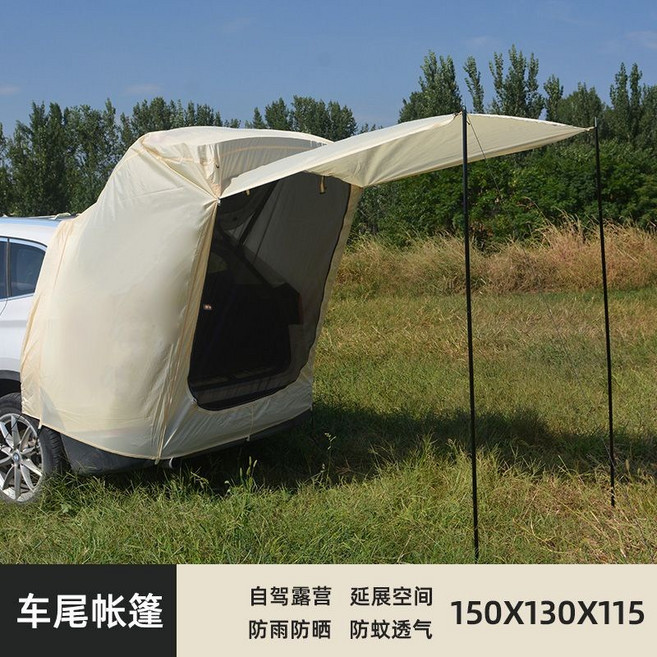 車尾延伸帳篷 戶外野營汽車遮陽車邊帳篷, 米色