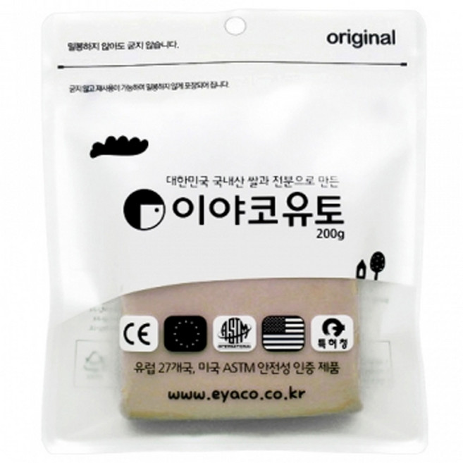 이야코 유토 200g 1개 조각용 찰흙 굳지않는 점토 교재용 학습용 미술용품