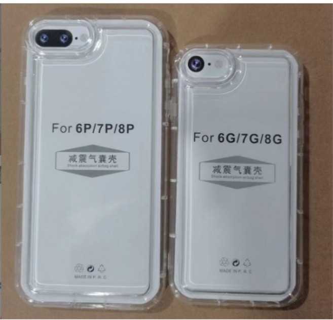 iPhone 減震防摔手機殼