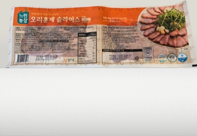 [코스트코] 느린농장 무항생제 훈제 오리 슬라이스 (2개입) 아이스박스포장 냉장식품, 1개, 1kg