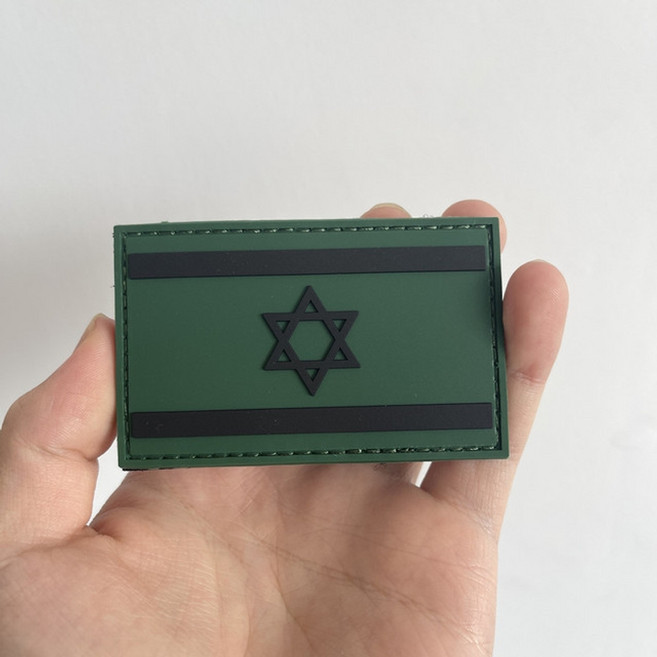 와펜 자수 패치 열접착 빈티지 캐릭터 명품와펜 이스라엘 국기 수 놓은 군복 전술 배지 이스라엘