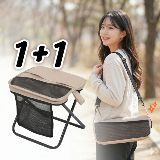 르시엘 1초 폴딩 가방처럼 메는 초경량 휴대용 접이식 의자, 2개, 베이지