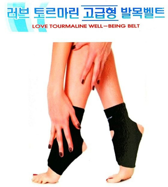 국산 토르마린 발열 발목 벨트 jum+277ok, ♧봄쿠팡▶ 본상품선택