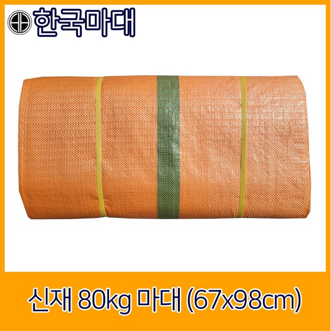 국산수입마대 25종 마대자루 한국마대, 100개, E-4. 신재 80kg 정마대 (67*98cm)