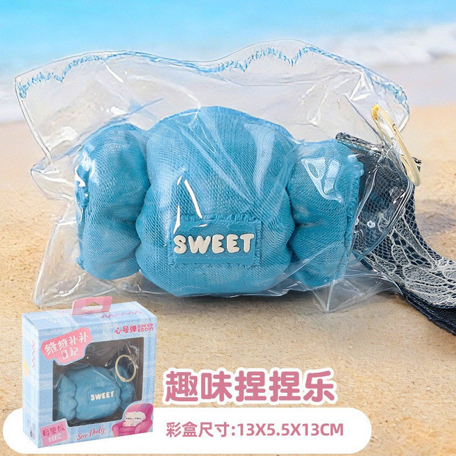 矽膠捏捏樂解壓玩具 慢回彈爛泥手感盲盒, 縫縫補補系列布藝牛仔糖果, 1個