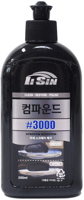 일신 자동차 컴파운드 3000