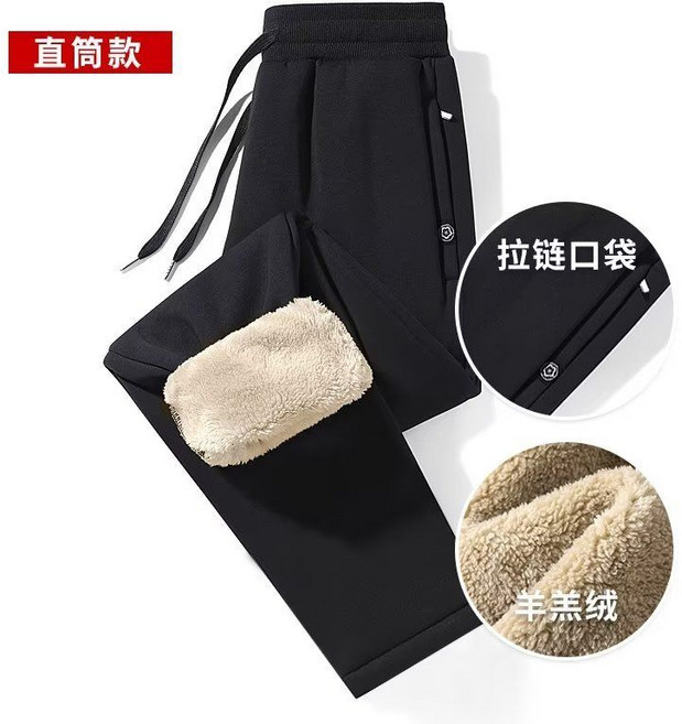 加厚保暖褲 加絨保暖褲 束口加絨褲 學生束腳褲 運動褲 束口 休閒褲 直筒長褲男 口袋拉鏈長褲 發熱刷毛褲
