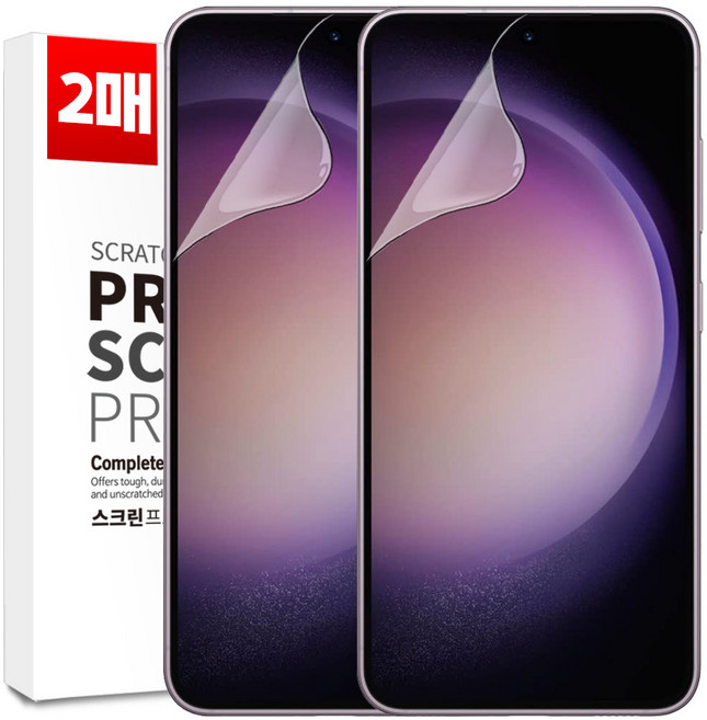 벌크온 1+1 갤럭시 S23 FE 지문인식 선명한 이지핏 우레탄 풀커버 필름, 2개