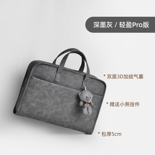 QINNXER 筆記型電腦包 / 適用於筆記型電腦 / 內建氣囊，抗震防壓 / 奶茶色, 16英寸【適用於15-16.2英寸電腦】