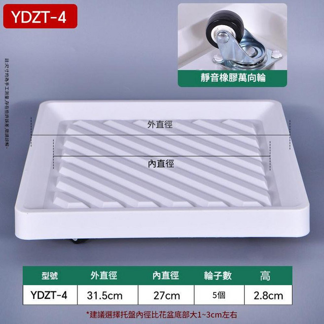 正方形透氣隱藏式萬向輪花盆移動託盤, 1個