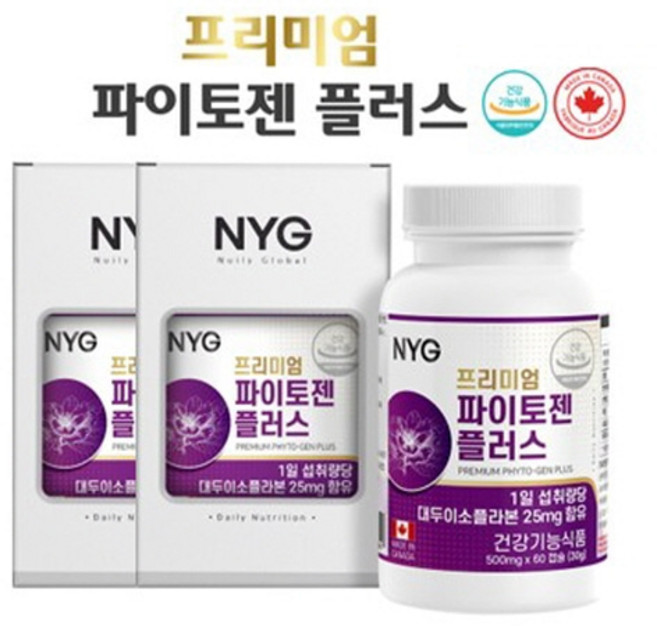 캐나다완제품 NYG뉴일리 프리미엄 파이토젠 플러스 60캡슐 4개월분 4개월분 갱년기 여성 중장년층의 뼈건강 당귀 붉은토끼풀, 60정