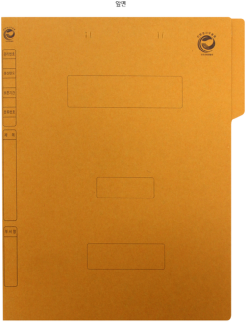 희망화일 황화일, 황색, 40개