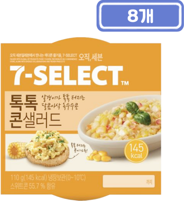 MDS 톡톡 콘 샐러드, 110g, 8개