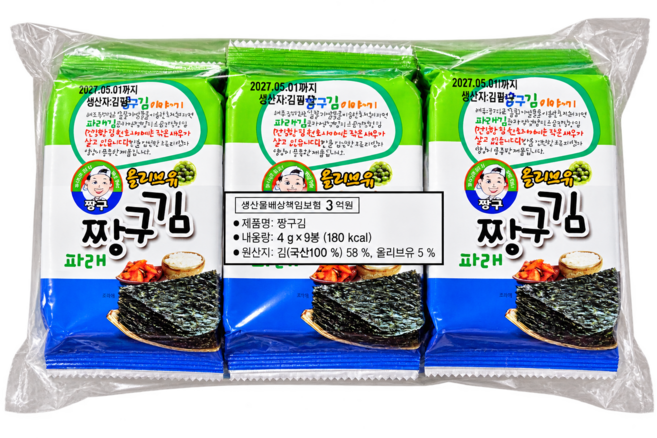 해동 짱구김 올리브유 조미김 파래김 도시락김, 9개, 4g