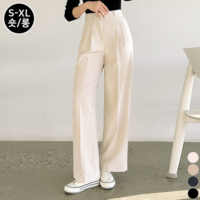 끌로이 여성 와이드 슬랙스 앞 핀턱 스판 베이직 기본 하이웨스트 팬츠 긴바지 롱 숏 기장선택 오피스룩 데일리룩 예쁜핏 빅사이즈까지 4컬러