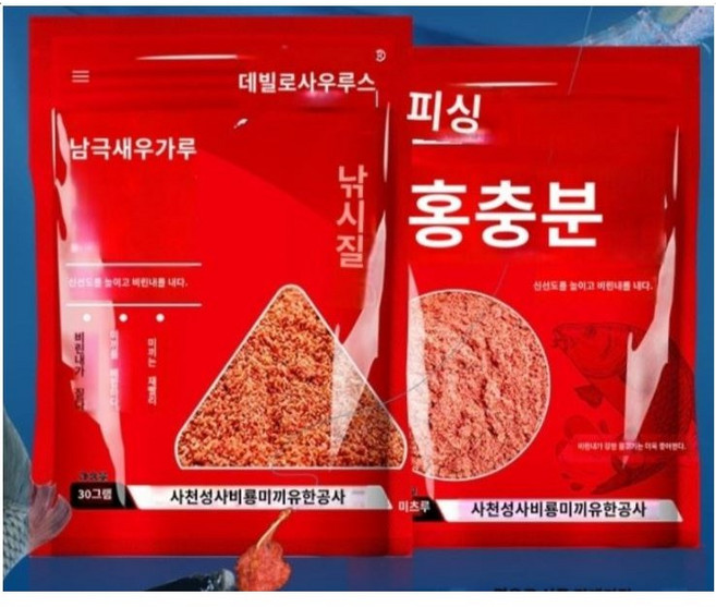 주한피싱 홍충가루 / 크릴새우분말 떡밥 집어제, 크릴새우가루(9개)
