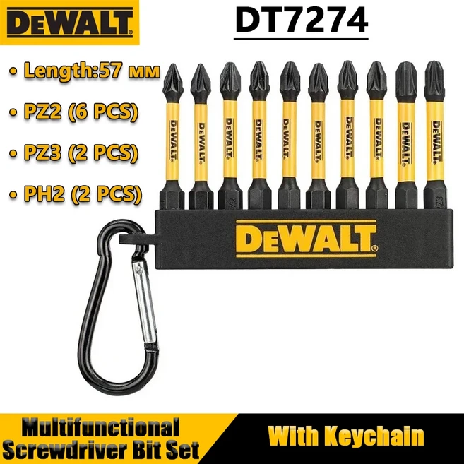 DEWALT DT7274 10pcs 57mm PZ2 PZ3 PH2 임팩트 스크루 드라이버 비트 세트 드릴 비트 고속 강철 나사 전동, 01 DT7274, 01 빠른  Mainland