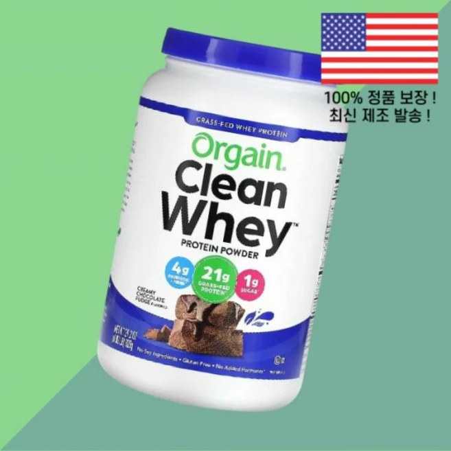 오가인 쓰롯 초 사육 유청 단백질 웨이 아이솔레이트 프로틴 청정 파우더 가루 분말 크리미 초콜릿 퍼지 1.82파운드 828g Orgain Grass Fed Whey Protei, 오가인 쓰롯 초 사육 유청 단백질 웨이 아이솔레이트 프 - 쿠팡