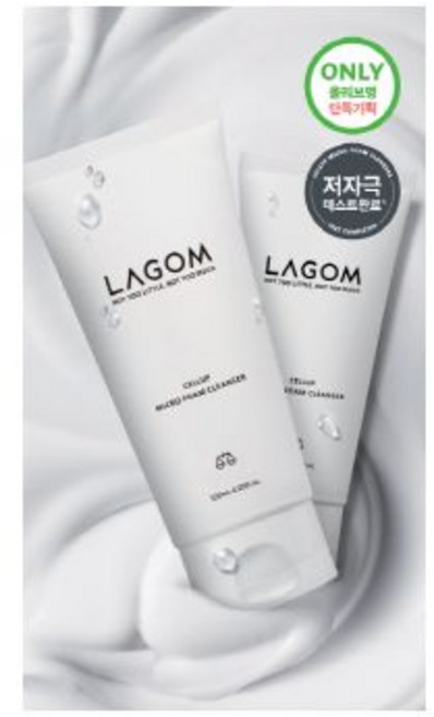 [4월 올영픽/수분민감] 라곰 셀럽 마이크로 폼 클렌저 2종 택 1, 폼클렌저 2입