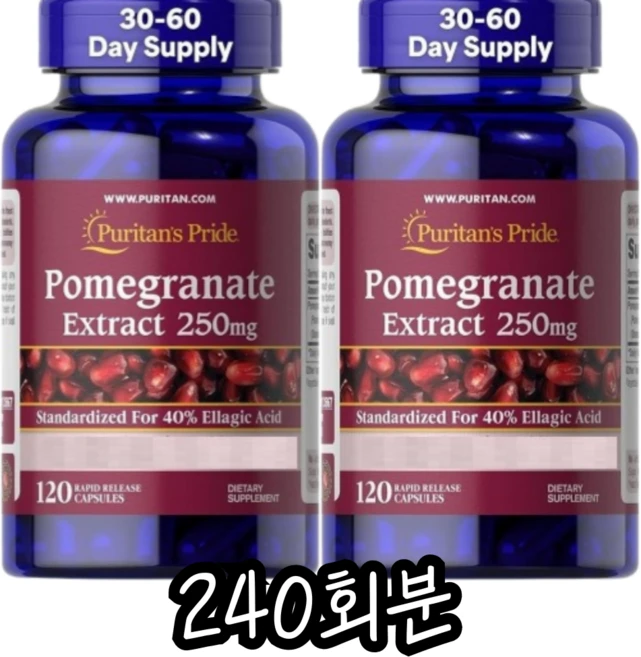 퓨리탄프라이드 석류 추출물 250mg 캡슐, 1개, 240회분 - 쿠팡