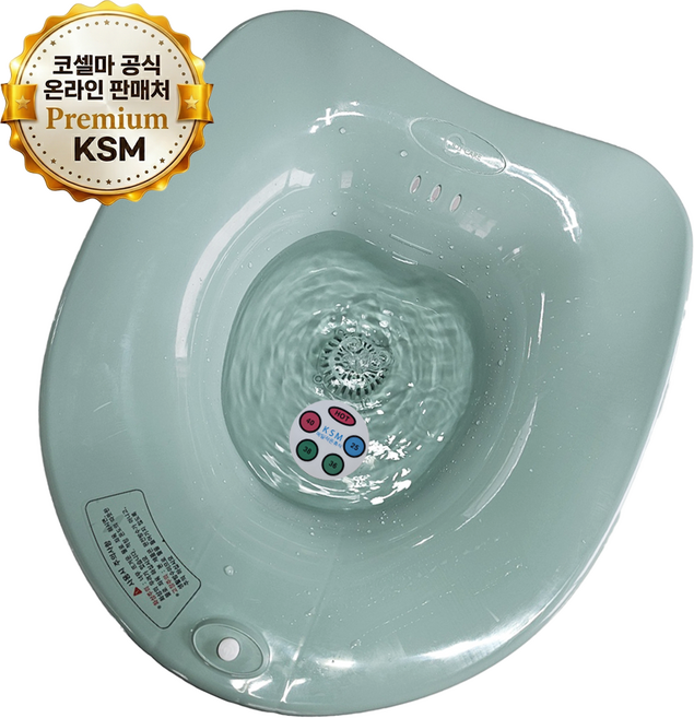 코셀마 무선버블 온도측정 좌욕대야 치질 가정용 좌욕기, 민트, 1개