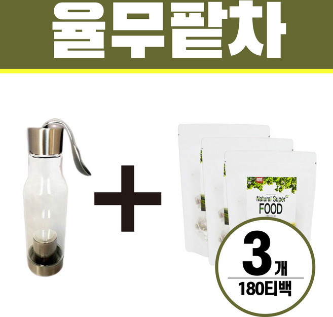 율무차 팥차 티백 헬시위듀 율무팥차 물대용차, 3개, 60개입, 1.2g