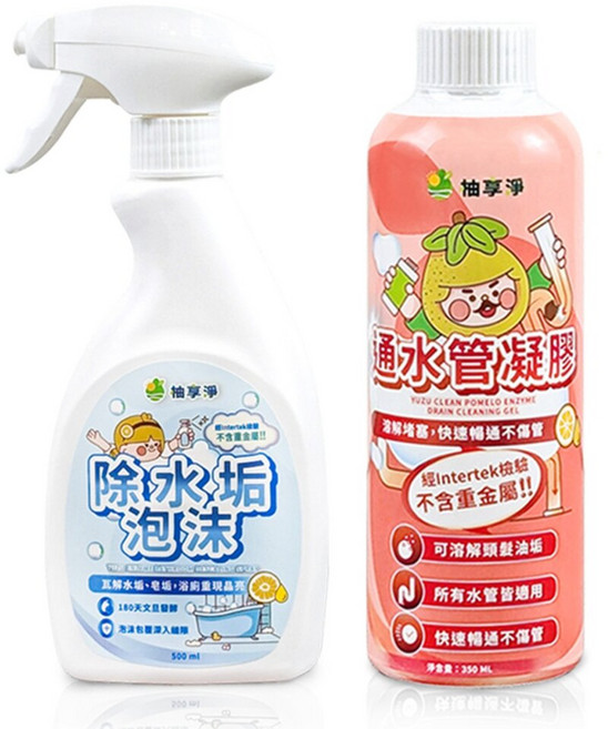 浴室廚房強效清潔組 柚享淨除垢泡沫 500ml＋通水管凝膠 350ml, 1個, 1L