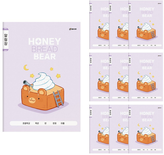 클라리온 16매 초등노트 알림장 노트, A 허니브레드