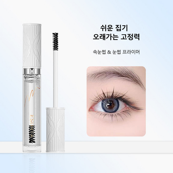 워터프루프 투명 마스카라 픽서 24시간 컬홀드 방수 번짐없는, 1개, 투명한
