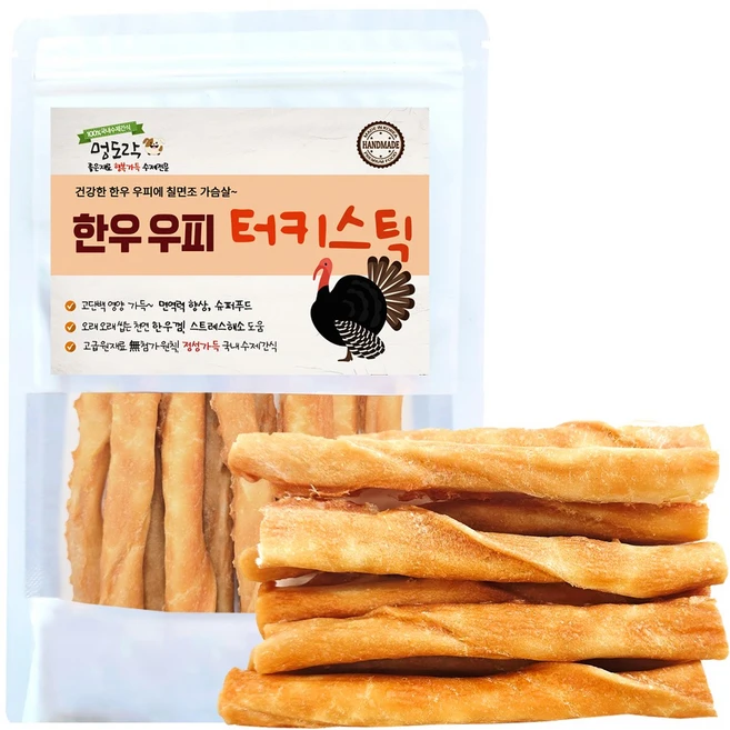 멍도락 한우우피스틱 100% 한우껌 오래먹는 강아지껌 국내산 수제간식, 한우우피 터키스틱, 90g, 5개 - 쿠팡