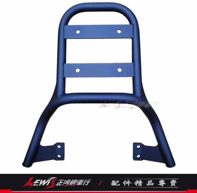 【正鴻機車行】後貨架, 1個, 後貨架 Ai-1、Ai-3
