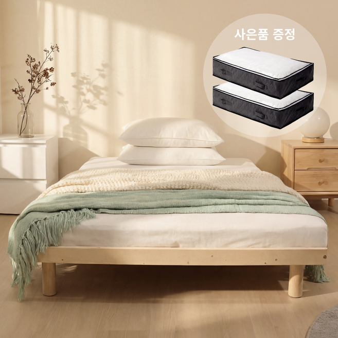 HOMEBOSCH 원목 침대 프레임 소나무 수납 침대, 내추럴 원목 업그레이드