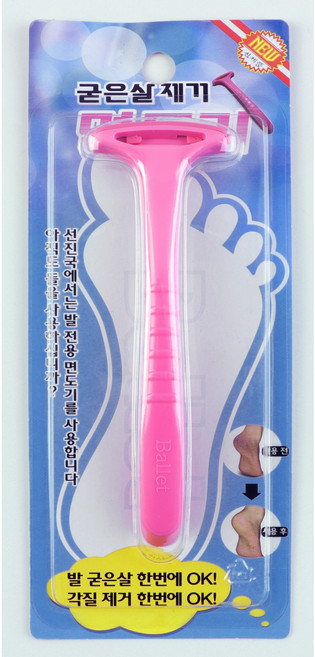 국산 굳은살제거 면도기 발뒤꿈치 각질제거, 프린시아굳은살면도기, 1개