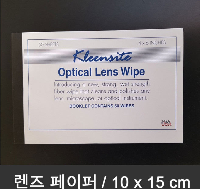 광학기기용 렌즈청소 페이퍼 10 x 15cm 50매 북타입 Optical Lens Wipe, 1개