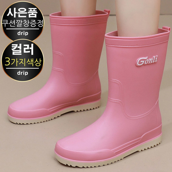 트랙고무장화 논슬립장화 여자 여성 장화 레인부츠 위생장화 주방장화 작업화