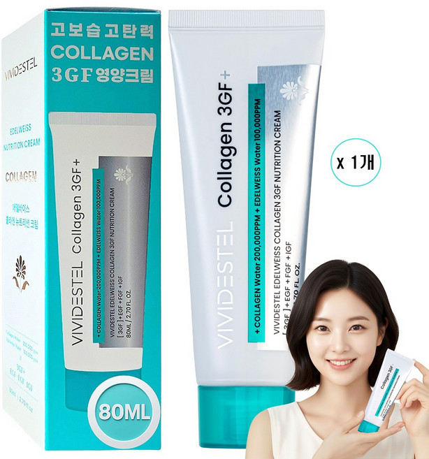 비비드에스텔 콜라겐 3GF 주름개선 크림 대용량 탄력 영양 동안 피부, 1개, 80ml