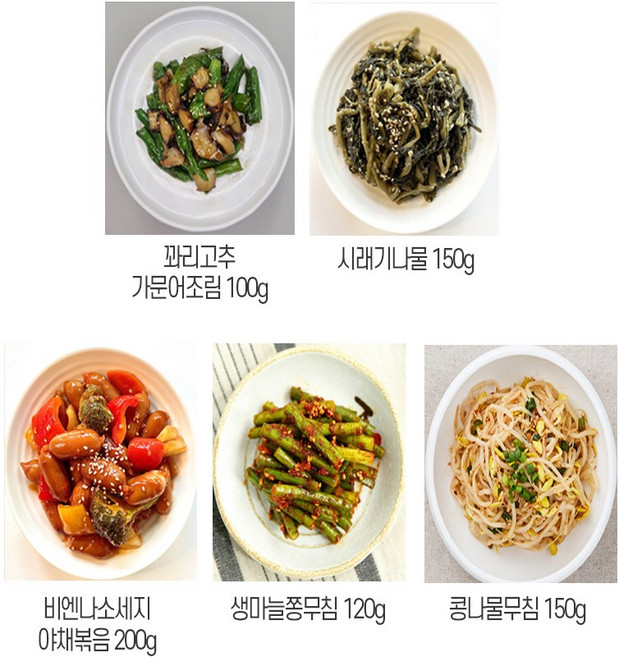 정래윤의오늘반찬 가장많이팔린 5종반찬 다세트 꽈리고추가문어조림+시래기나물+비엔나소세지야채볶음+마늘쫑무침+콩나물무침, 1세트, 720g