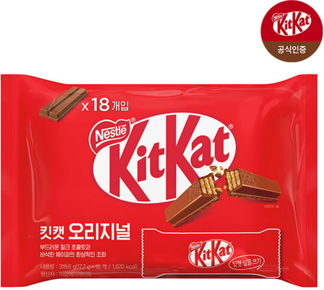 [네슬레] 킷캣 오리지널 파우치 18개입, 318.6g, 2개
