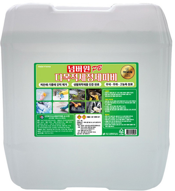 다목적 세정제 피비 PB 대용량 찌든때 기름때, 1개, 18.5L