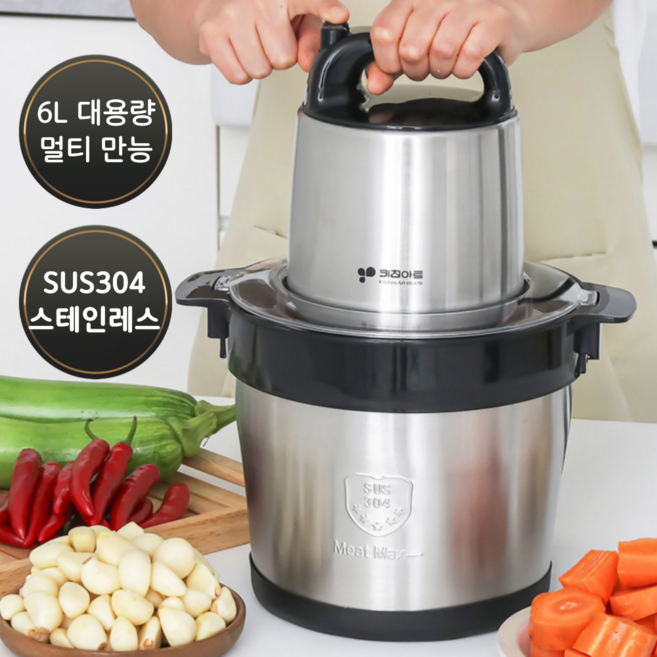 9위 - [26년 최신형]키친아트 대용량 만능 다지기 야채 마늘 분쇄기 6L 스테인레스
