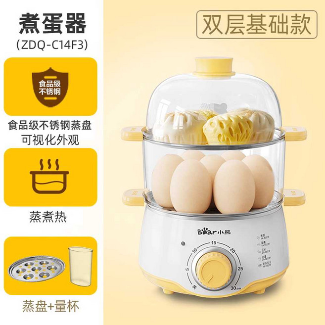 Bear 계란찜기 에그쿠커 달걀찜기 달걀삶기 반숙기, 2단 (투명)